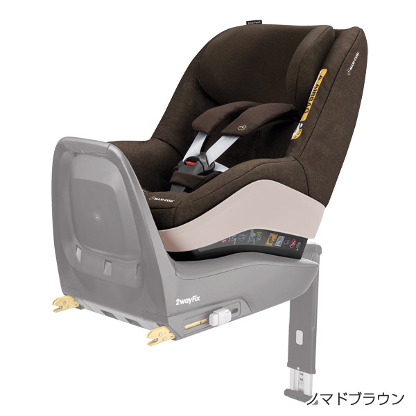 マキシコ2wayノマドブラウン