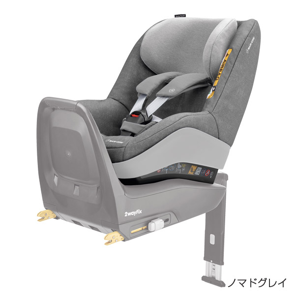 マキシコ2wayノマドグレイ