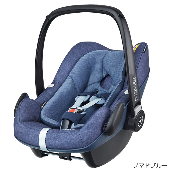 マキシコシペブルプラス ノマドブルー