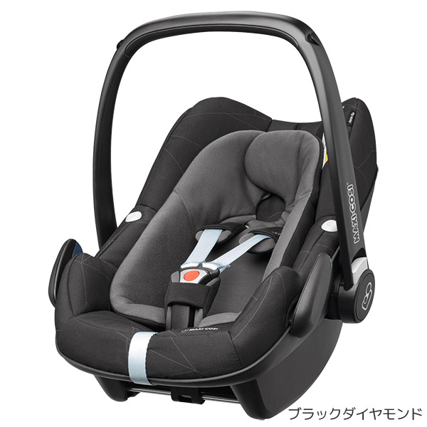 マキシコシ ブラックダイヤモンド