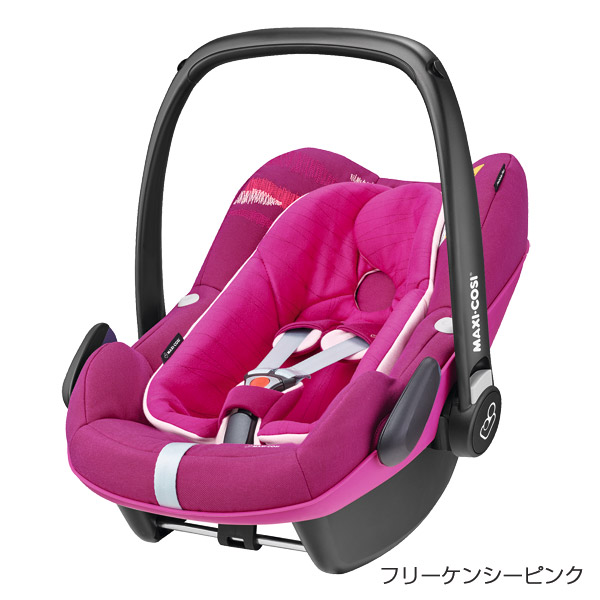 マキシコシ フリーケンシーピンク