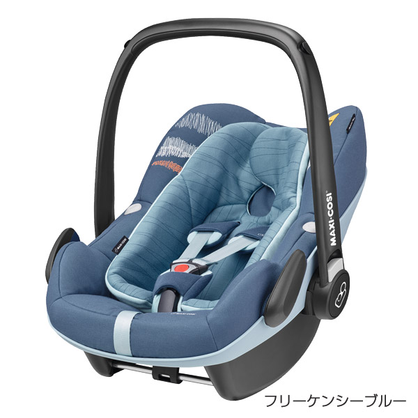 マキシコシ フリーケンシーブルー