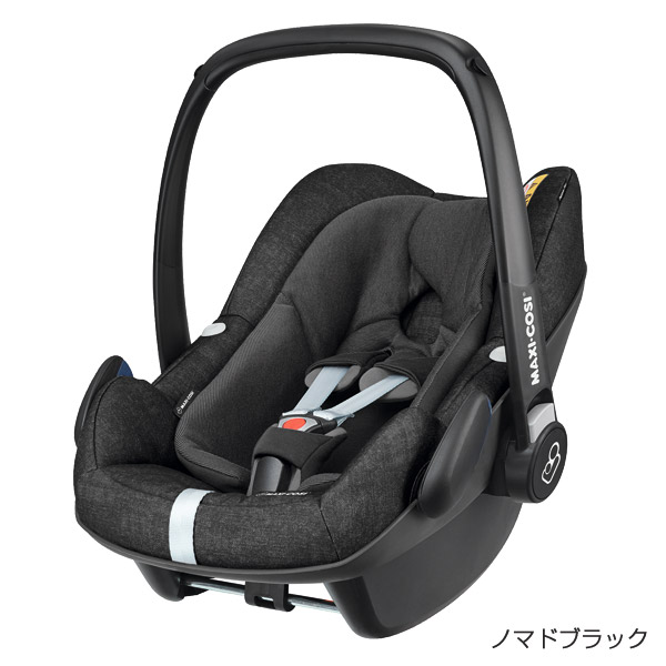 マキシコシ ノマドブラック