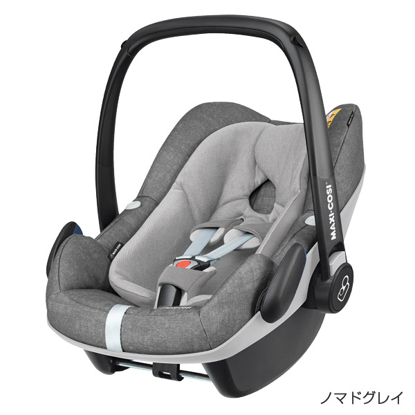 マキシコシ ノマドグレイ