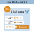 画像15: マキシコシ マイカ 360 プロ  / オーセンティックブラック（チャイルドシート 0ヵ月〜4歳用） Maxi-Cosi Mica 360 PRO AUTHENTIC BLACK (15)