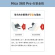 画像16: マキシコシ マイカ 360 プロ  / オーセンティックグリーン（チャイルドシート 0ヵ月〜4歳用） Maxi-Cosi Mica 360 PRO AUTHENTIC GREEN (16)
