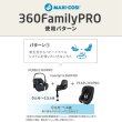 画像19: マキシコシ パール 360 プロ  / オーセンティックグラファイト（チャイルドシート3ヵ月〜4歳用） Maxi-Cosi PEARL 360 PRO AUTHENTIC GRAPHITE (19)