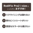 画像11: マキシコシ ロディフィックス プロ2 アイサイズ / オーセンティックグラファイト（ジュニアシート3歳半〜12歳用） Maxi-Cosi RODIFIX PRO2 i-SIZE (11)
