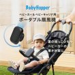画像7: BabyHopper ベビーカー＆ベビーキャリア用ポータブル扇風機 / ブラック (7)