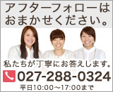 エアバギー専門店buggybuggy(バギーバギー)はアフターフォロー充実の安心してご購入いただけるAirbuggy正規販売店です。