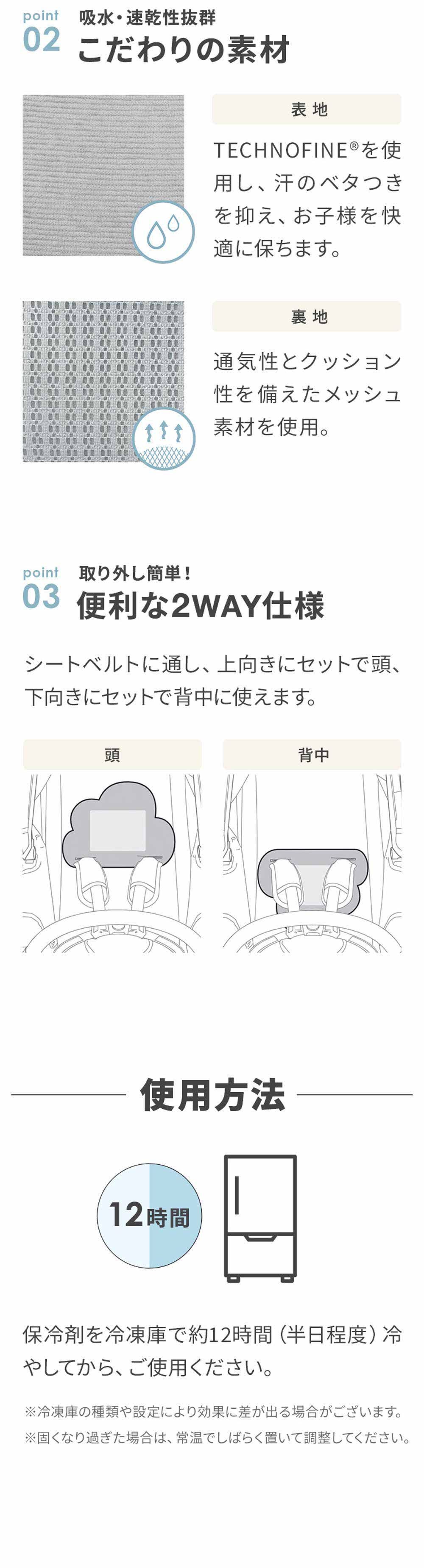 エアバギー 2WAYクールマット テクノファイン / ベージュ AirBuggy 2WAY COOL MAT TECHNOFINE