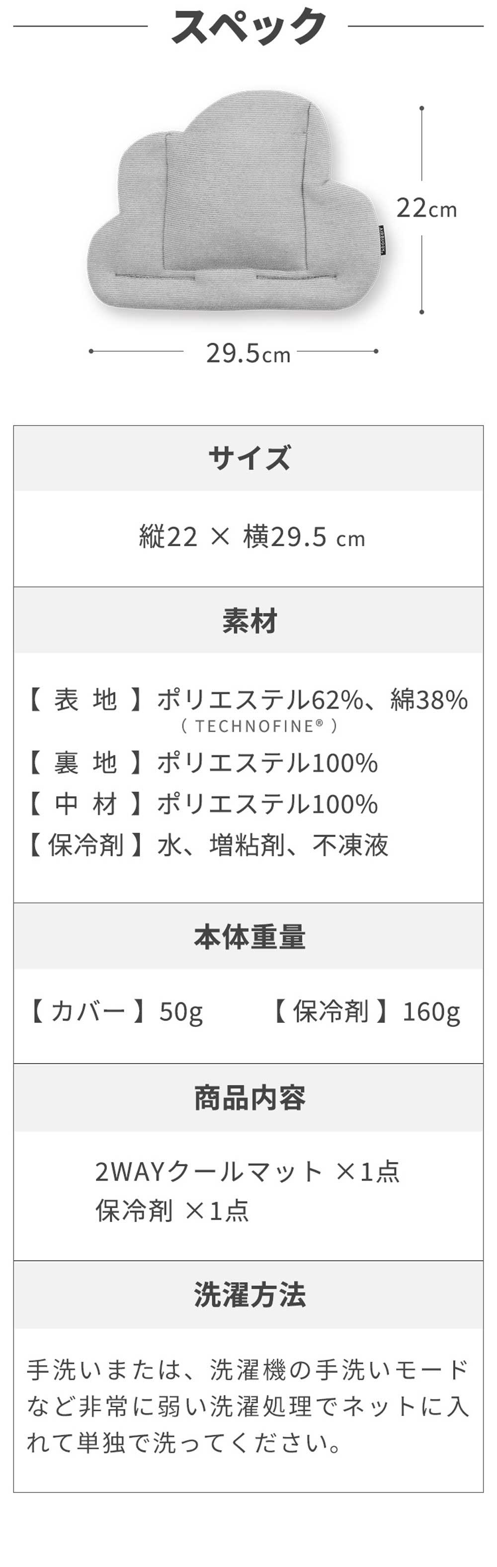 エアバギー ツーウェイクールマット