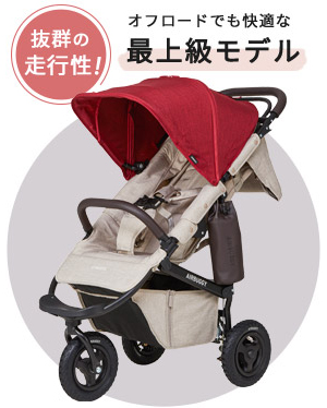 エアバギー商品一覧 |エアバギー正規販売店 BuggyBuggy(バギーバギー