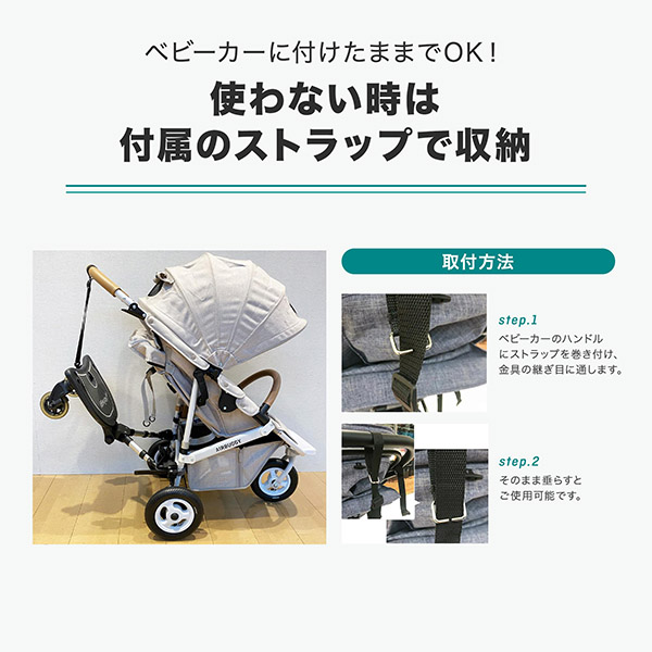 エアバギー AirBuggy 2WAY BOARD EX ツーウェイボード