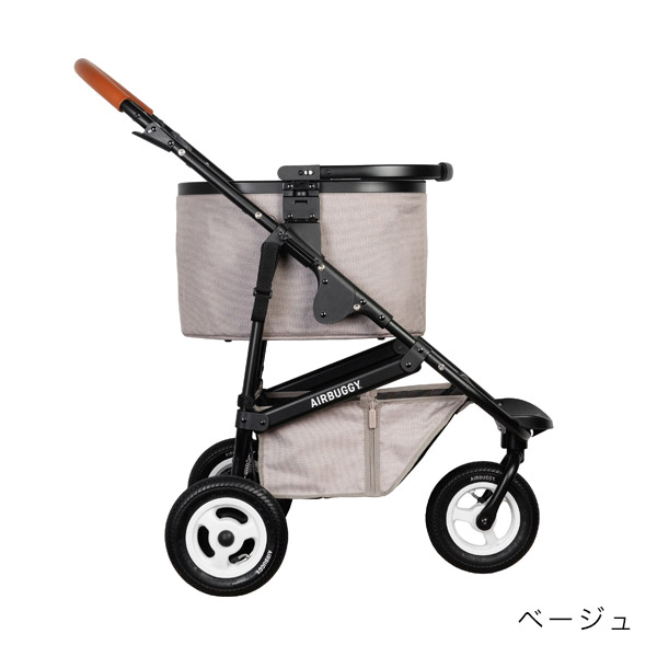 AirBuggy
マルチバスケットベージュ