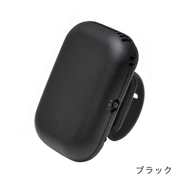 BabyHopper ベビーカー&ベビーキャリア用ポータブル扇風機 ブラック