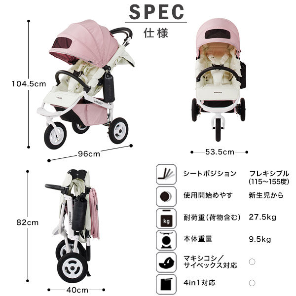 エアバギー ココ ブレーキモデル フロムバース アースグレー AirBuggy COCO Brake EX FROM BIRTH