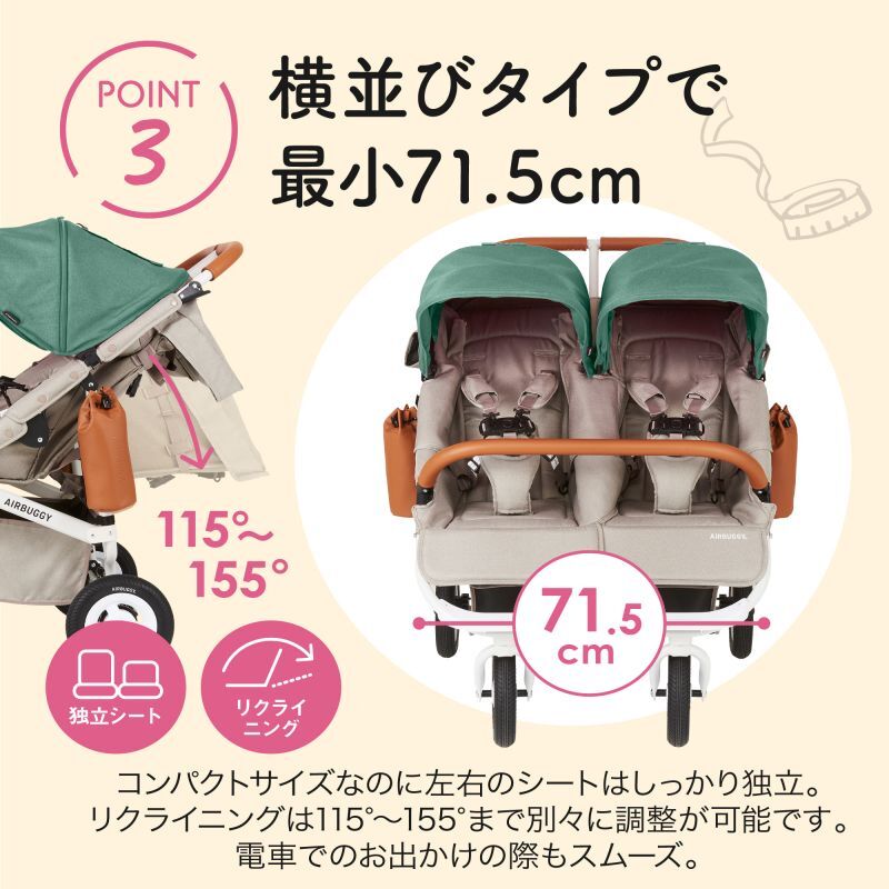 AirBuggy COCO DOUBLE（エアーバギーココ ダブル） - ベビー用品