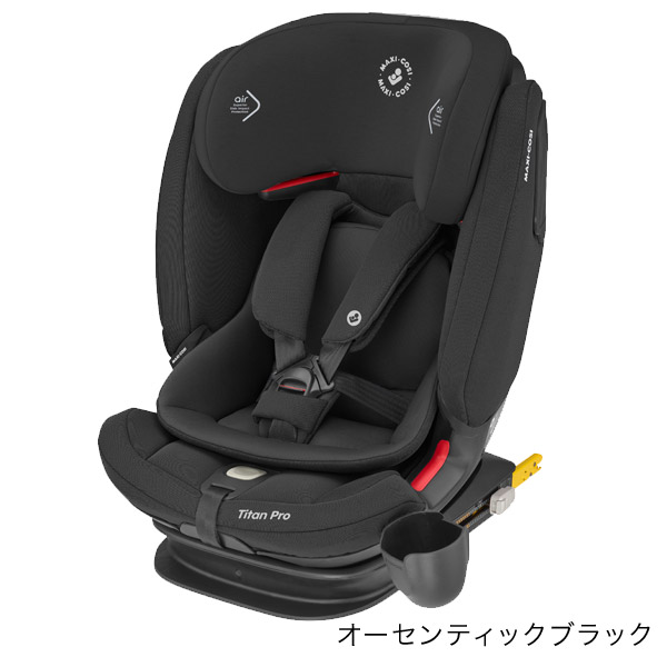 マキシコシ タイタンプロ / オーセンティックブラック （チャイルドシート9ヵ月〜12歳用） Maxi-Cosi Titan Pro[fa4062-eu-gea-ablk] 
