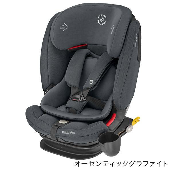 マキシコシ タイタンプロ / オーセンティックグラファイト （チャイルドシート9ヵ月〜12歳用） Maxi-Cosi Titan Pro[fa4062-eu-gea-agrp] 
