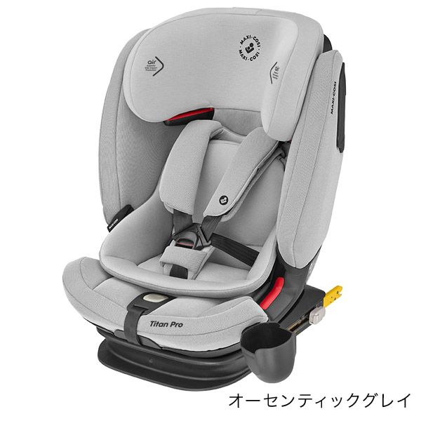 マキシコシ タイタンプロ / オーセンティックグレイ （チャイルドシート9ヵ月〜12歳用） Maxi-Cosi Titan Pro[fa4062-eu-gea-agry] 