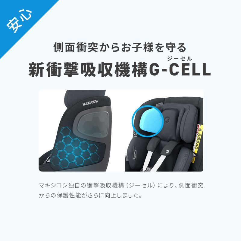 マキシコシ パール 360 / オーセンティックグラファイト(チャイルドシート0ヵ月〜4歳用) Maxi-Cosi PEARL360 AUTHENTIC GRAPHITE