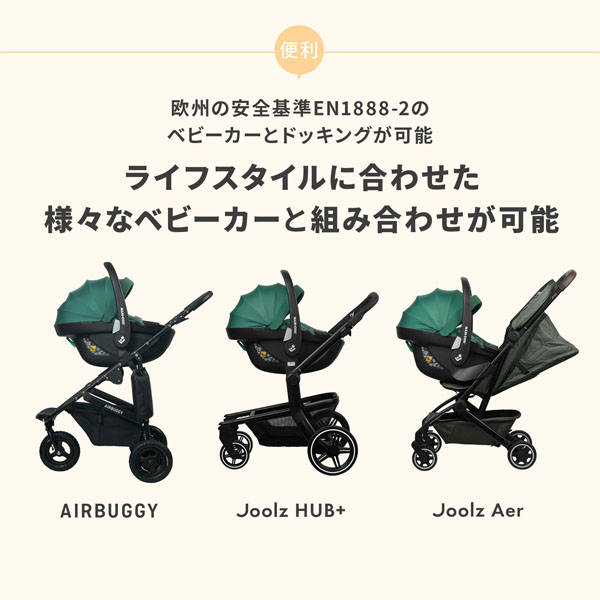 マキシコシ ペブル 360 エッセンシャルブラック（5Wayベビーシート 0〜15ヵ月用） Maxi-Cosi Pebble 360  ESSENTIAL BLACK