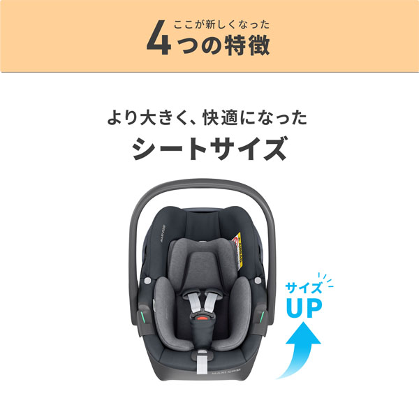 安心の定価販売】 マキシコシ ペブル 360 エッセンシャルグリーン チャイルドシート 生後0ヶ月〜15ヶ月頃