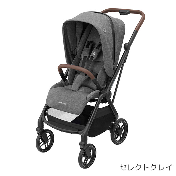 マキシコシ レオナ2 セレクトグレイ