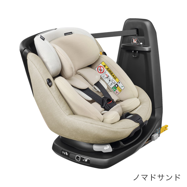 マキシコシ アクシスフィックスプラス / ノマドサンド