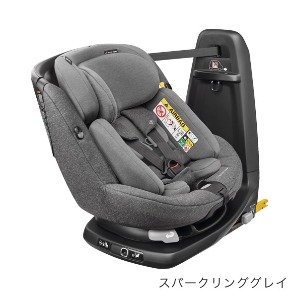 マキシコシ アクシスフィックスプラス / スパークリンググレイ