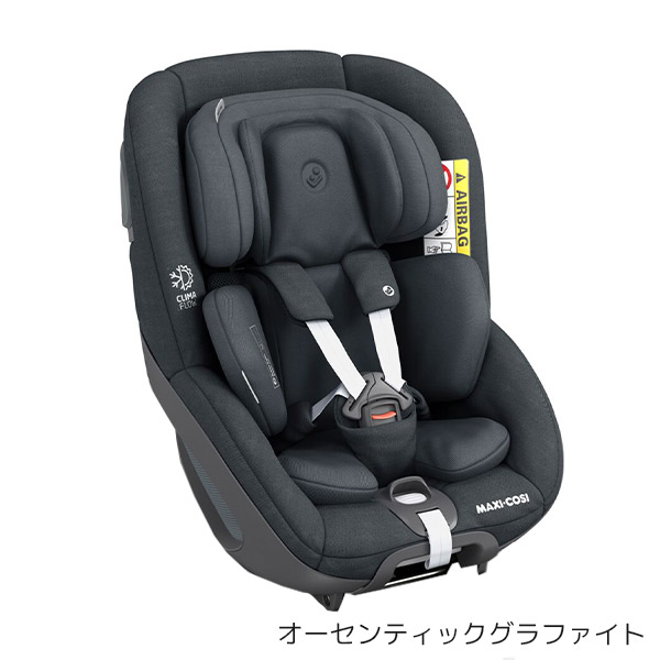 マキシコシ パール 360 オーセンティックグラファイト（チャイルドシート0ヵ月〜4歳用） Maxi-Cosi PEARL360  AUTHENTIC GRAPHITE