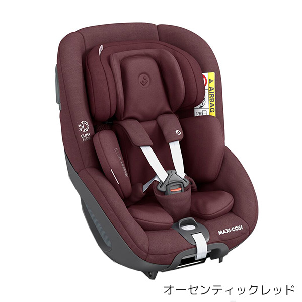 マキシコシ パール 360 オーセンティックレッド（チャイルドシート0ヵ月〜4歳用） Maxi-Cosi PEARL360 AUTHENTIC  RED