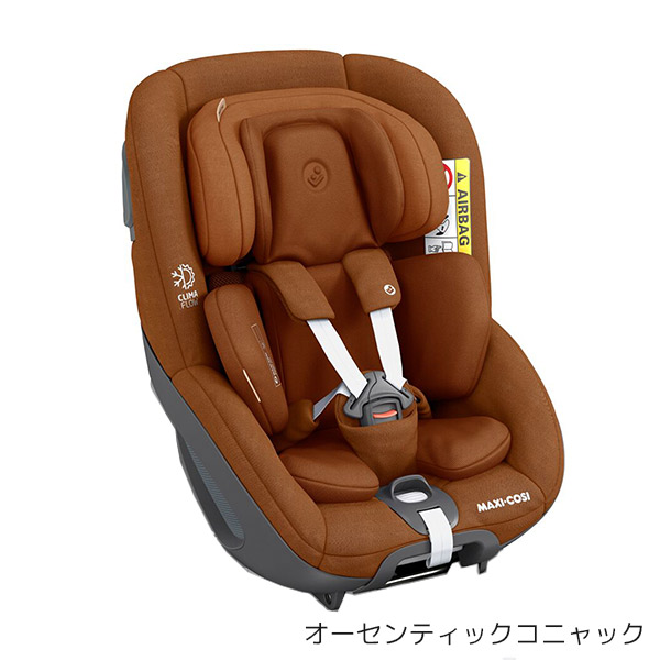 マキシコシ パール 360 オーセンティックコニャック（チャイルドシート0ヵ月〜4歳用） Maxi-Cosi PEARL360 AUTHENTIC  COGNAC