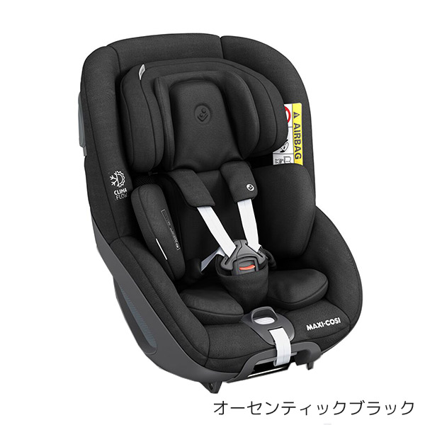 美品MAXI-COSI◇マキシコシ◇チャイルドシート◇ISOFIX 98%新生児