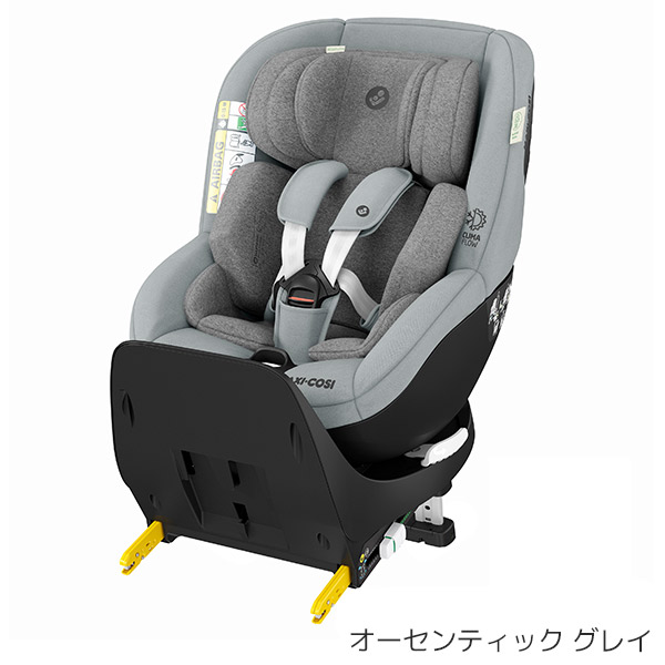 マキシコシ マイカプロ エコ アイサイズ オーセンティック グレイ（チャイルドシート0ヵ月〜4歳用） Maxi-Cosi Mica Pro Eco  i-Size AUTHENTIC GREY