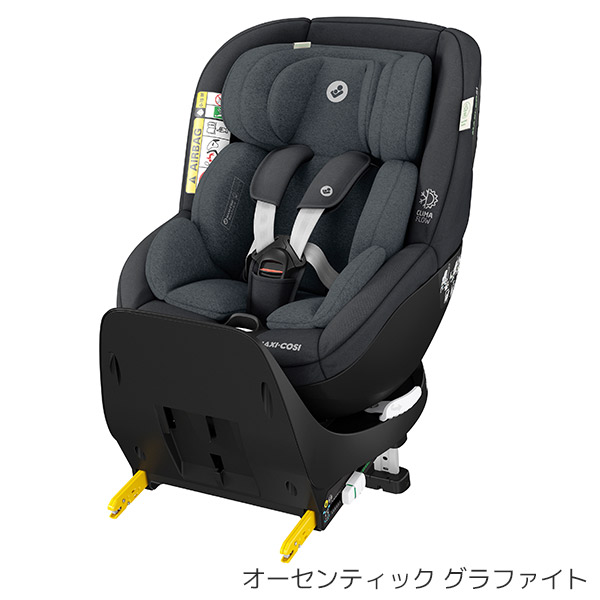 マキシコシ マイカプロ エコ アイサイズ / オーセンティック グラファイト