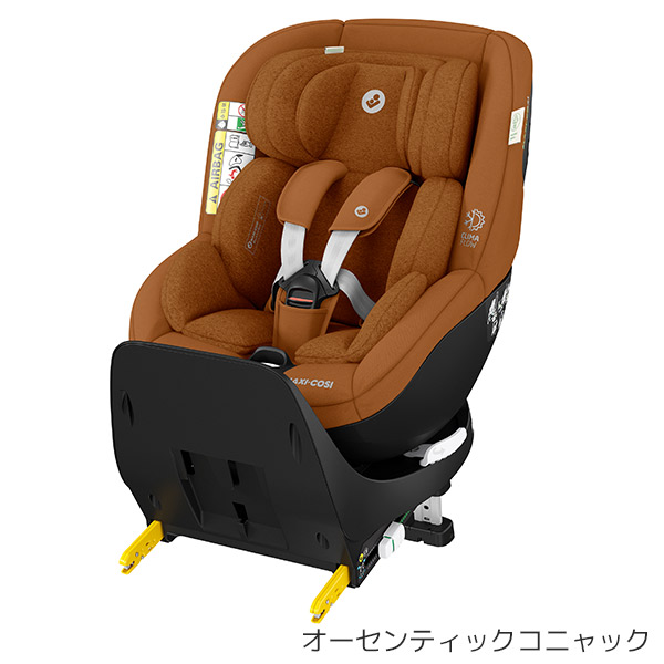 Maxi-Cosiマイカブロエコアイサイズオーセンティックコニャック マキシコシ