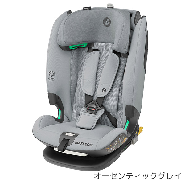 マキシコシ タイタンプロ アイサイズ / オーセンティックグレイ （チャイルドシート15ヵ月〜12歳用） 