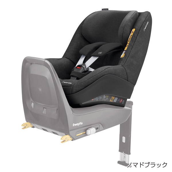 マキシコ2wayノマドブラック