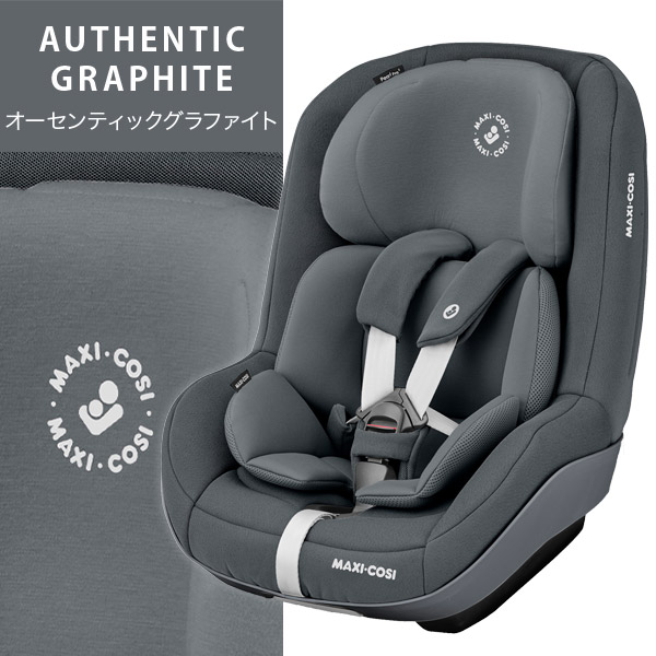 マキシコシ パールプロ2 アイサイズ オーセンティックグラファイト チャイルドシート6ヵ月 4歳用 Maxi Cosi Pearl Pro2 I Size マキシコシ パールプロ2 アイサイズ オーセンティックグラファイト チャイルドシート6ヵ月 4歳用 Maxi Cosi Pearl Pro2 I Size
