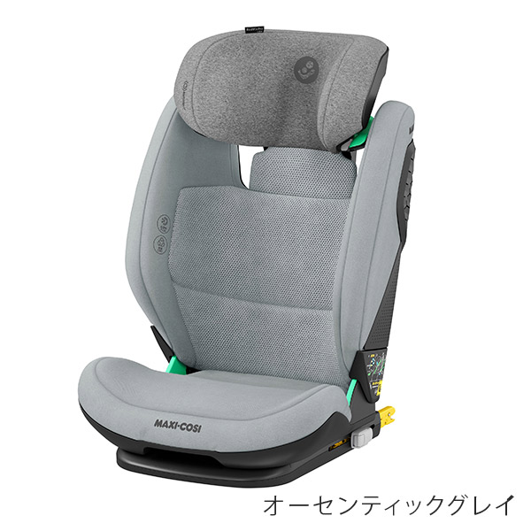 マキシコシ ロディフィックス プロ アイサイズ オーセンティックグレイ（ジュニアシート3歳半〜12歳用） Maxi-Cosi RODIFIX PRO  i-SIZE