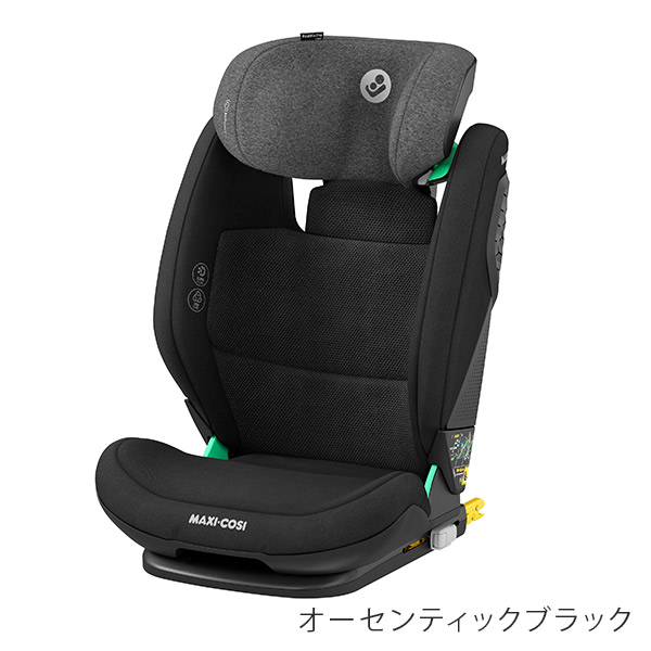 マキシコシ ロディフィックス プロ アイサイズ オーセンティックブラック（ジュニアシート3歳半〜12歳用） Maxi-Cosi RODIFIX  PRO i-SIZE