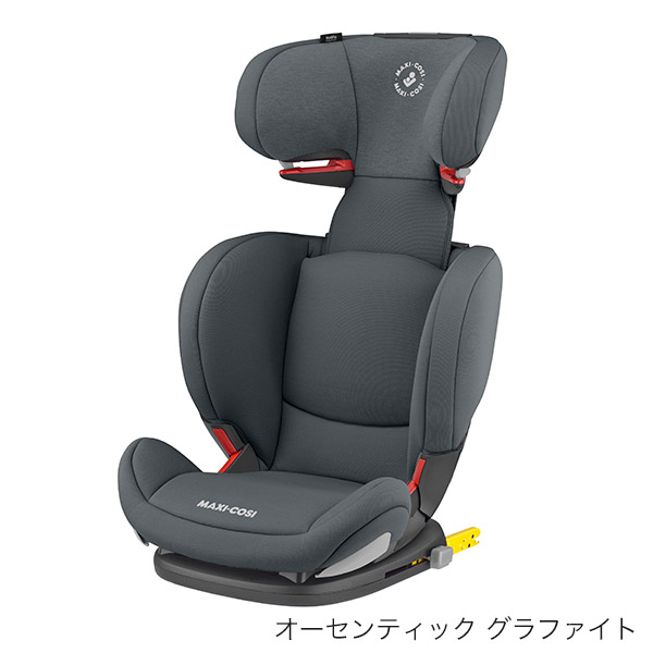 マキシコシ ロディフィックス / オーセンティック ブラック