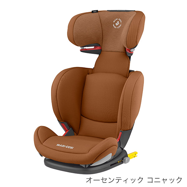 マキシコシ ロディフィックス / オーセンティック コニャック