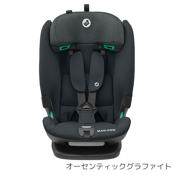 マキシコシ タイタンプラス アイサイズ ／ オーセンティックグラファイト （チャイルドシート15ヵ月〜12歳用） Maxi-Cosi TITAN PLUS i-SIZE