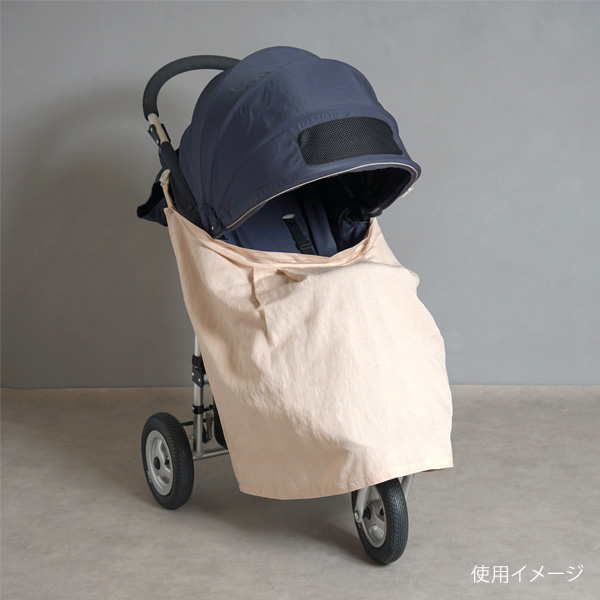 10mois ディモワ UVカット ママケープ スモーキーブルー