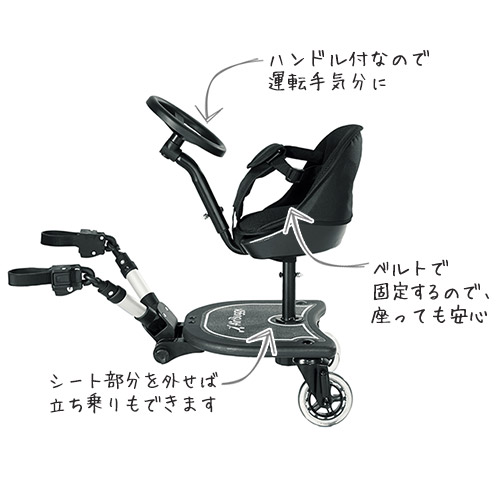 airbugg エアバギー・2wayボード