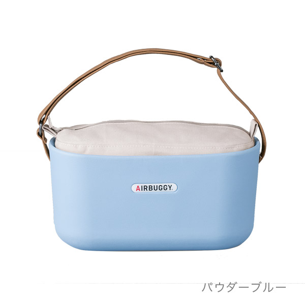 AirBuggyイーオーガナイザーパウダーブルー