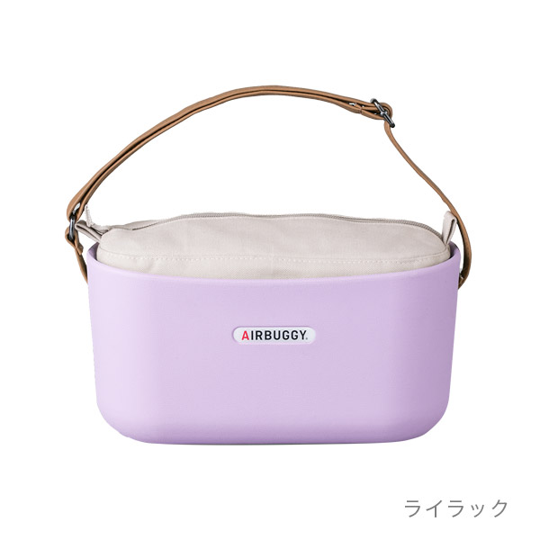 AirBuggyイーオーガナイザー ライラック